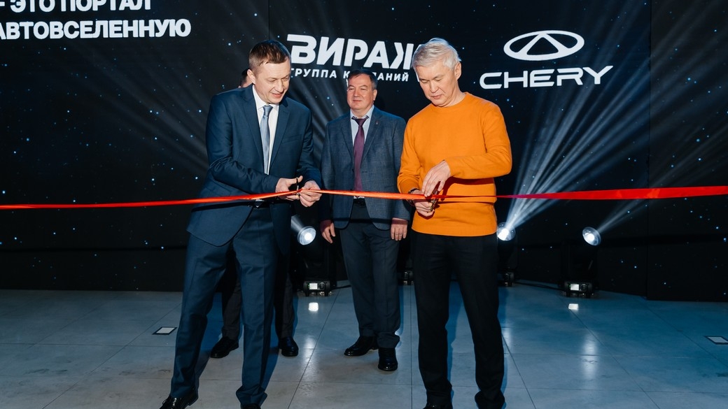 Chery Astana Virazh дилерлік орталығының ресми ашылуы